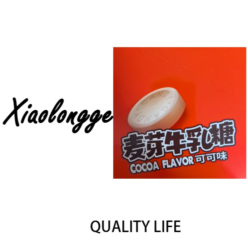 a5407  麦芽牛乳糖40g