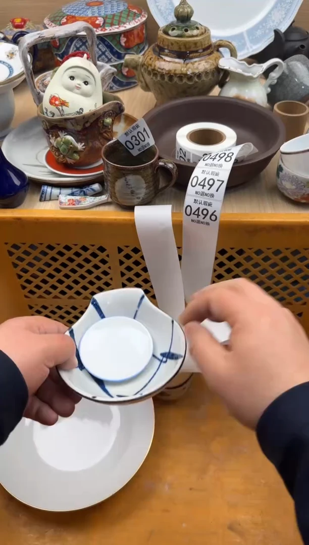 496默认微瑕，满20元包邮