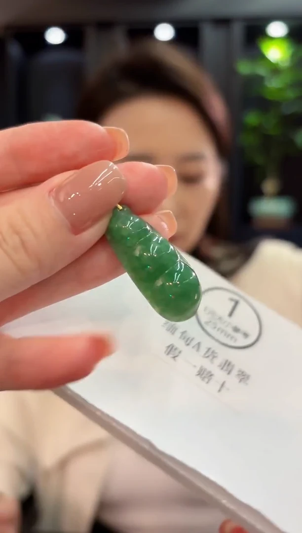 吊坠(不含链)18K金镶嵌翡翠  缅甸A货/支持复检/一件