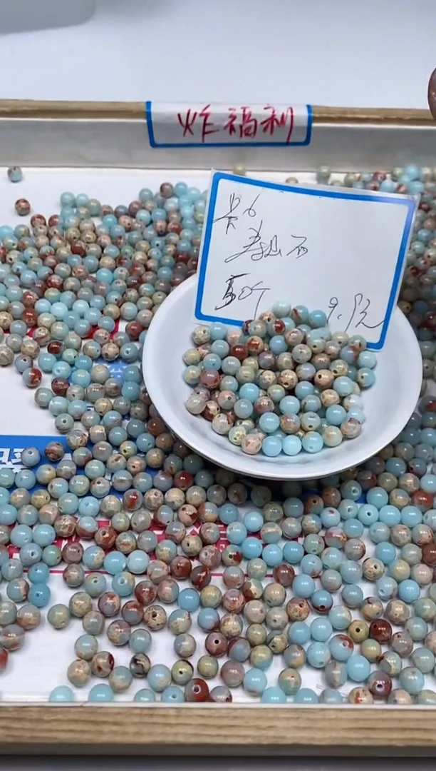 【闪购商品】玛瑙/玉髓散珠未镶嵌B725寿山 石6mm 50颗9.9元