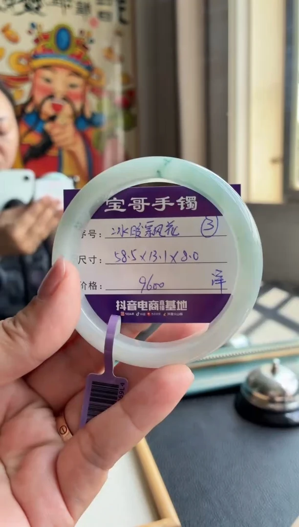 翡翠手镯未镶嵌翡翠手镯 3