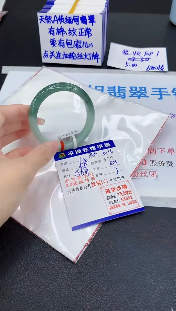 翡翠手镯未镶嵌111111111111