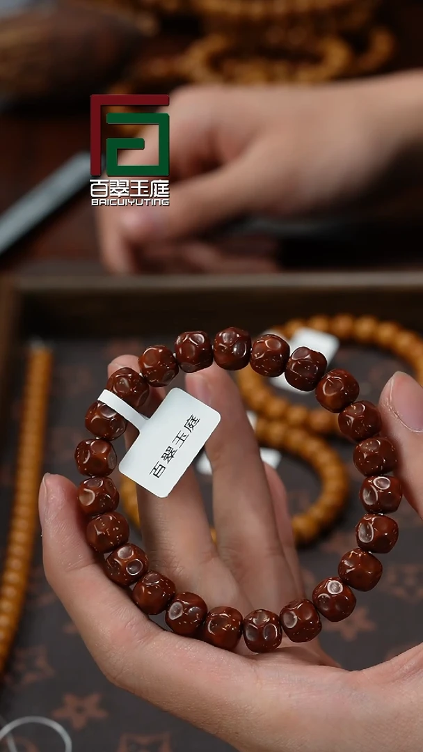 【闪购商品】紫金鼠手串sq006福利实心无相