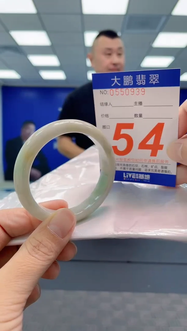 翡翠手镯未镶嵌AAAAAAAAAA