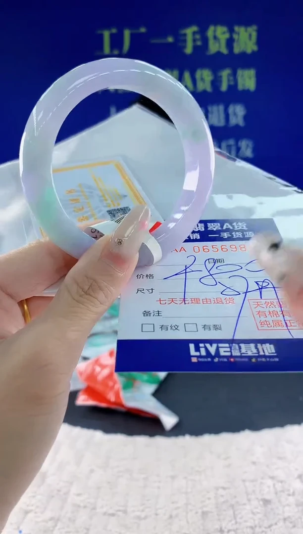 翡翠手镯未镶嵌80天然翡翠A货