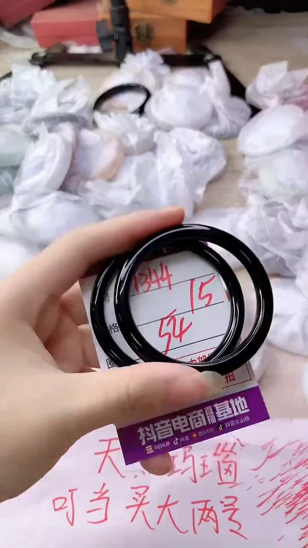 手镯玛瑙/玉髓未镶嵌1344