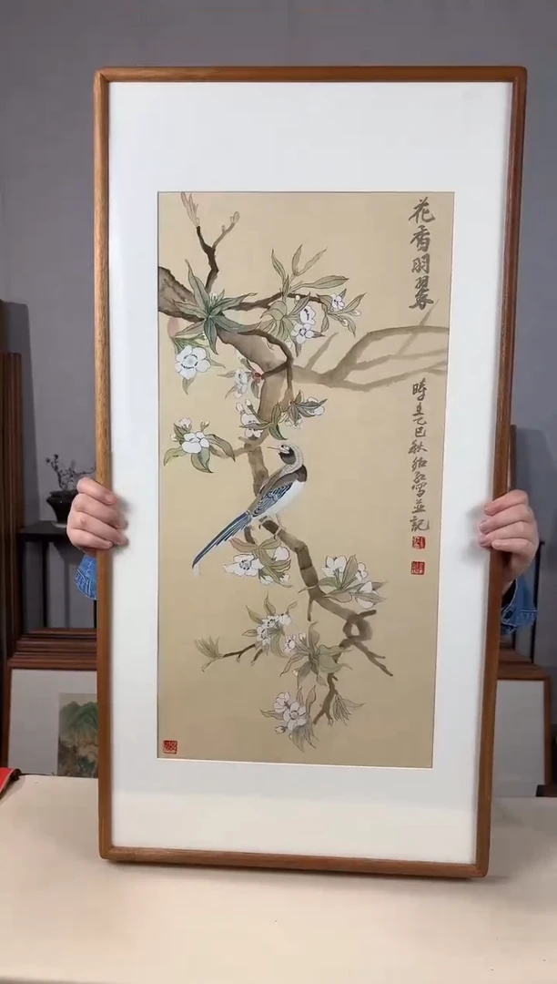 国画手绘*花香羽翠*47*92cm带框发货