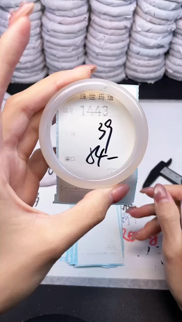 手镯玛瑙/玉髓未镶嵌1443