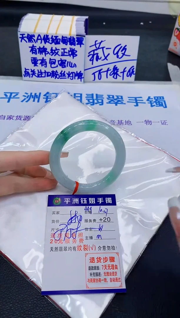 未镶嵌手镯翡翠1111111