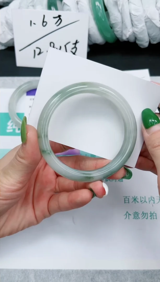 石英质玉手镯未镶嵌706-60