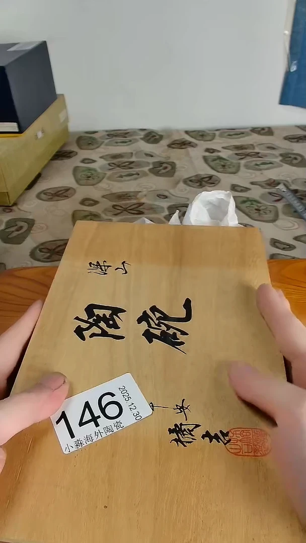 瓷片?*菜小淼海外陶瓷工艺品