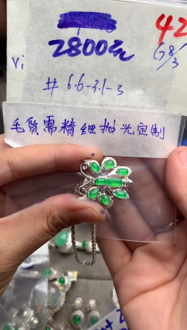 【闪购商品】定制翡翠未镶嵌毛货需精细抛光+发货拍一发一