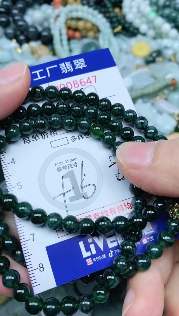 【闪购商品】翡翠吊坠(不含链)未镶嵌翡翠