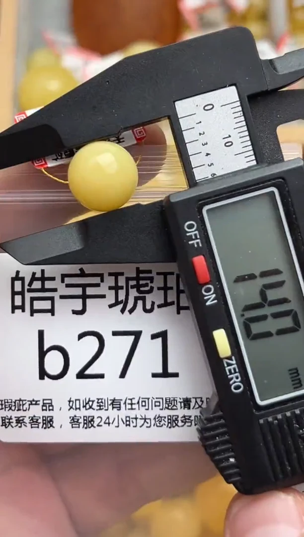 裸石蜜蜡未镶嵌天然蜜蜡微瑕珠子 假一赔万