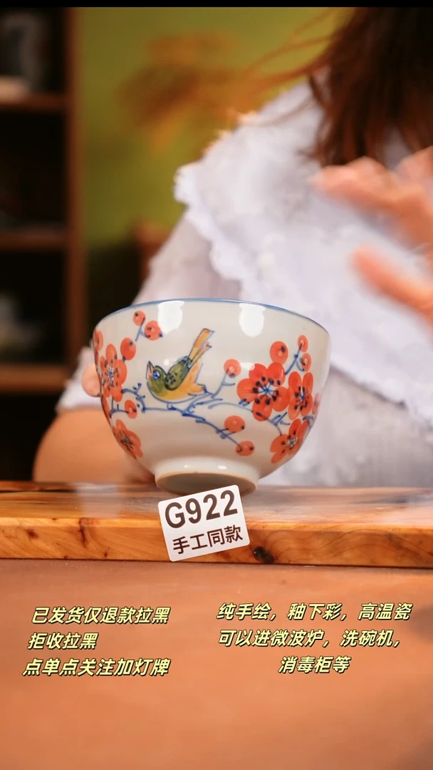 其他G922陶然集器瓷器