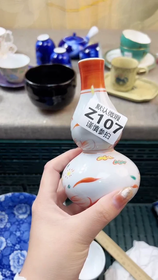 瓷片亦*107