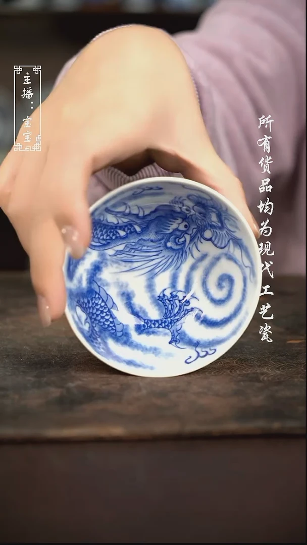 微瑕 福利手绘现代高温瓷  柴