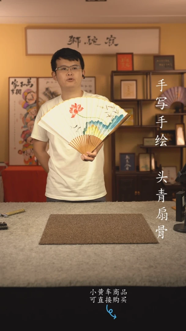 书法9.5寸扇子国潮书法摆件 编号半棕荷花