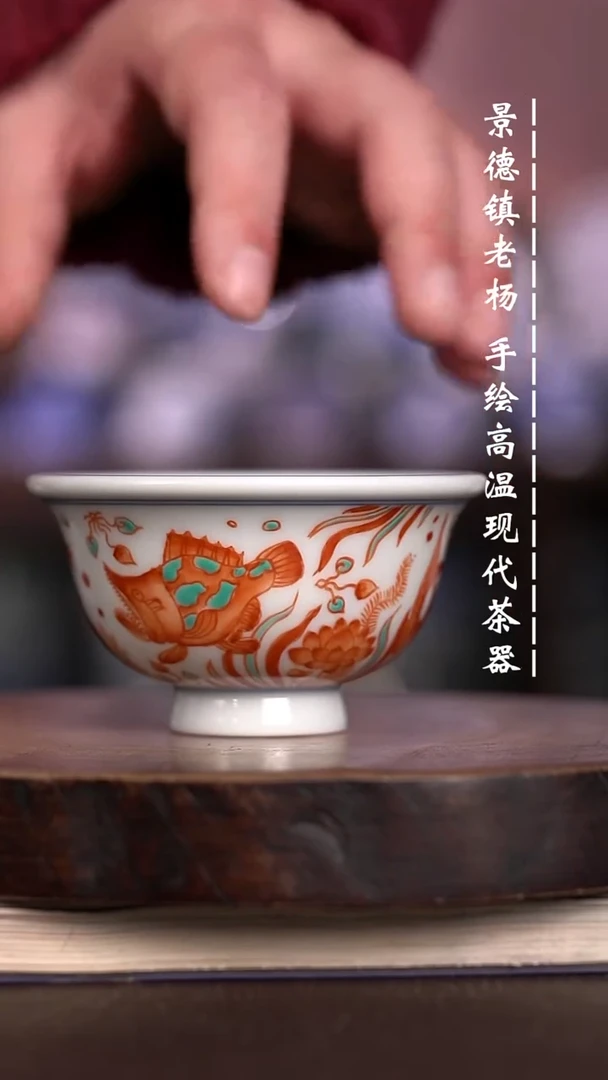 微瑕福利  现代瓷小压手