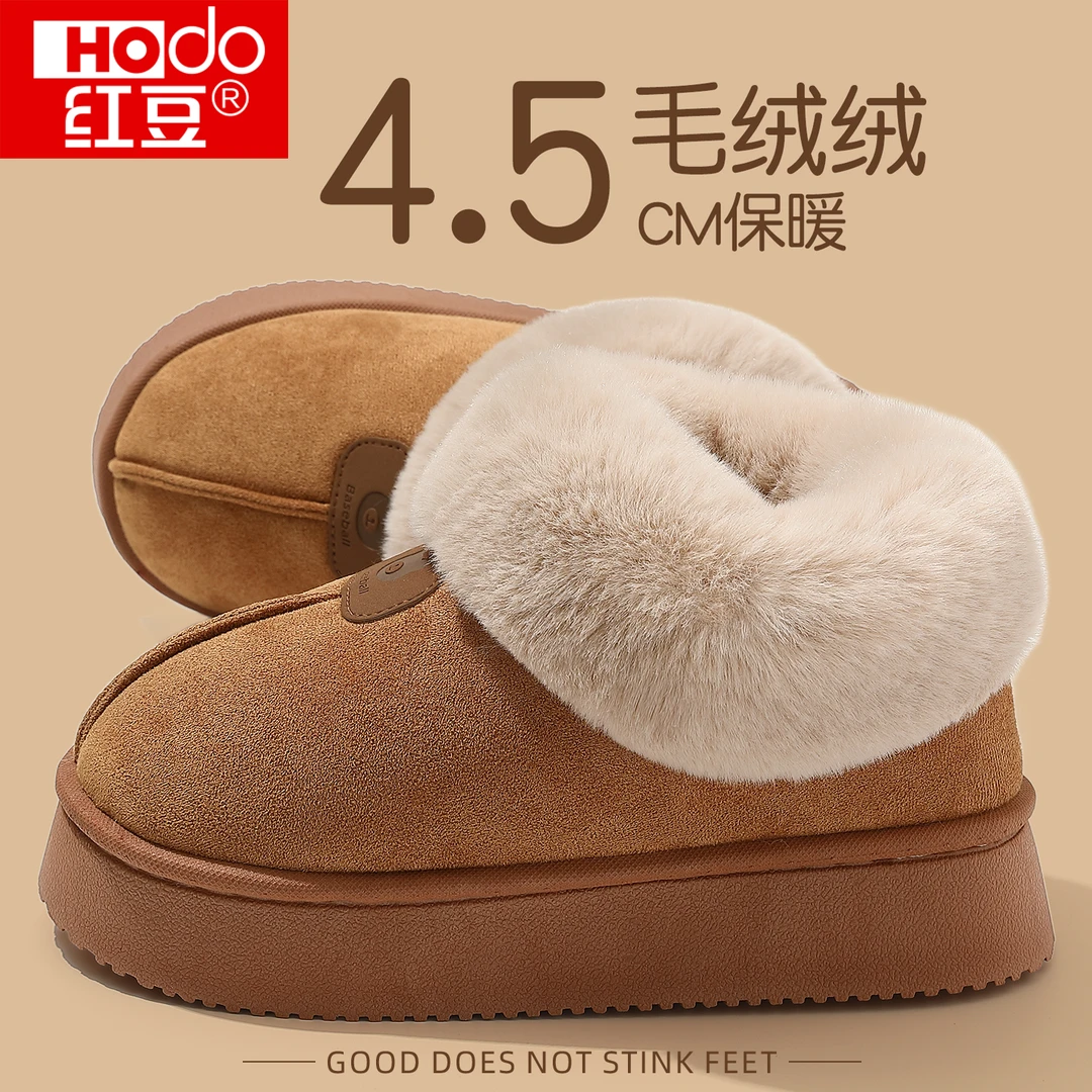 红豆踩屎感高帮棉拖鞋女士包跟冬季2025新款防滑厚底加绒保暖棉鞋