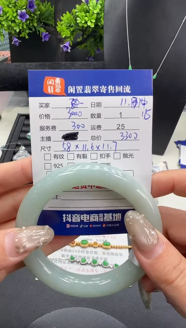 未镶嵌手镯翡翠翡翠手镯