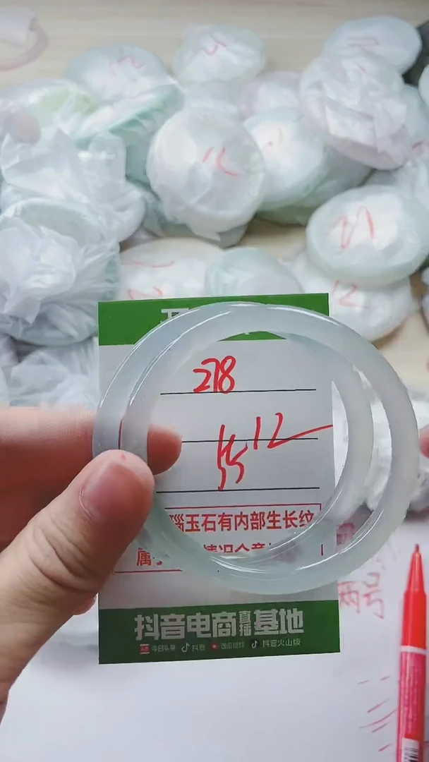 【闪购商品】玛瑙/玉髓手镯未镶嵌278