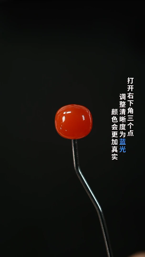 南红玛瑙9.1未镶嵌666666