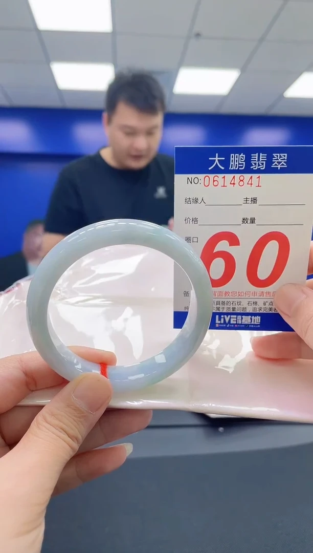 翡翠手镯未镶嵌AAAAAAAAAA