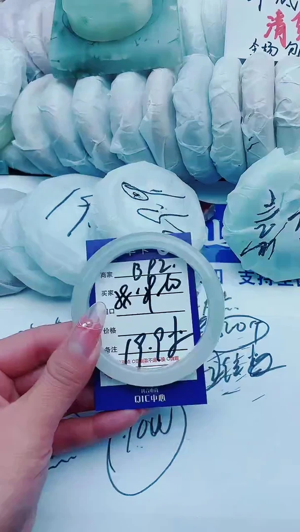 【闪购商品】石英质玉手镯未镶嵌B92+58-59