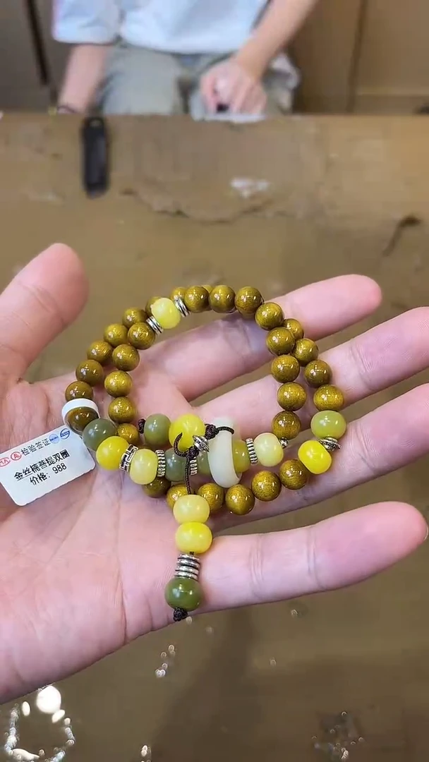 金丝楠无事牌直播间随机手串一串