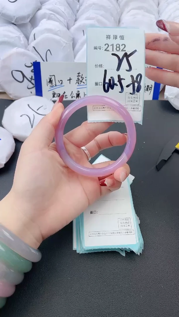 【闪购商品】玛瑙/玉髓手镯未镶嵌2182