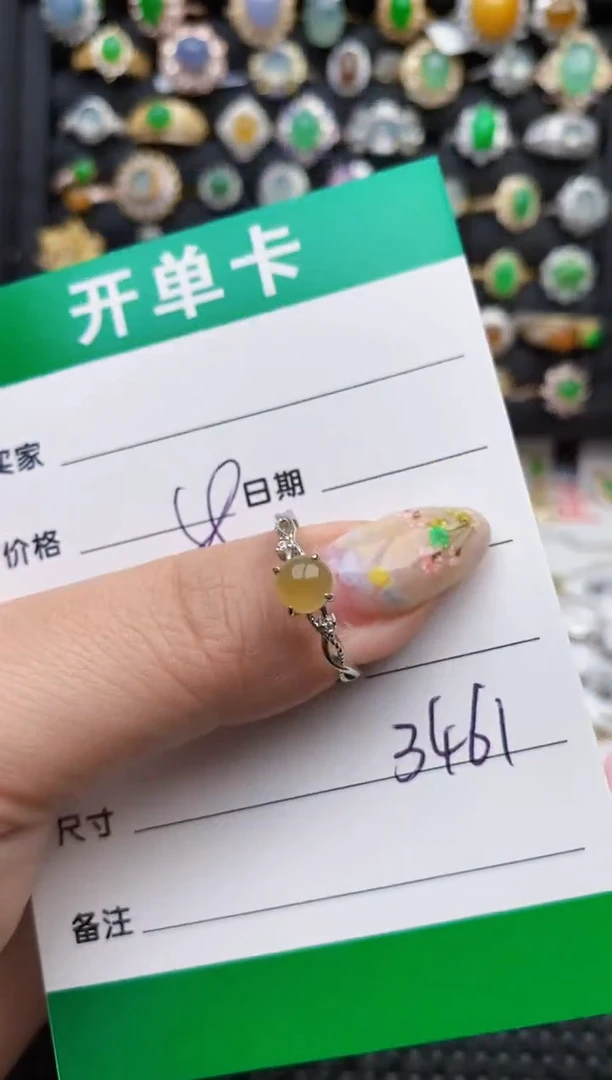 翡翠戒指银S925镶嵌3461