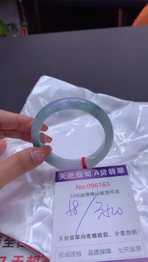 未镶嵌手镯翡翠天然缅甸A货翡翠