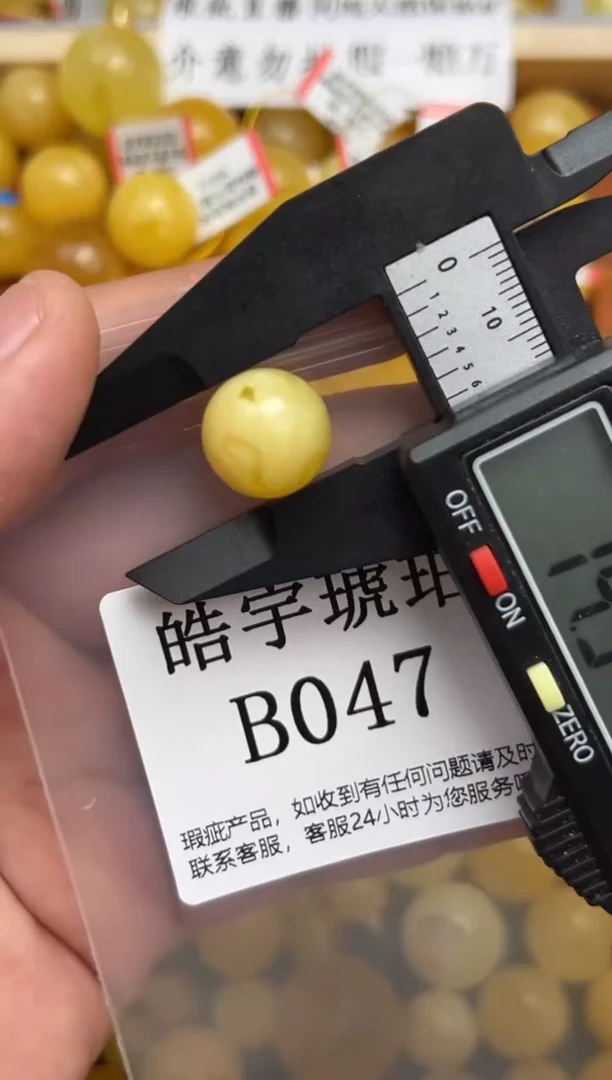 未镶嵌琥珀裸石蜜蜡珠子带瑕疵