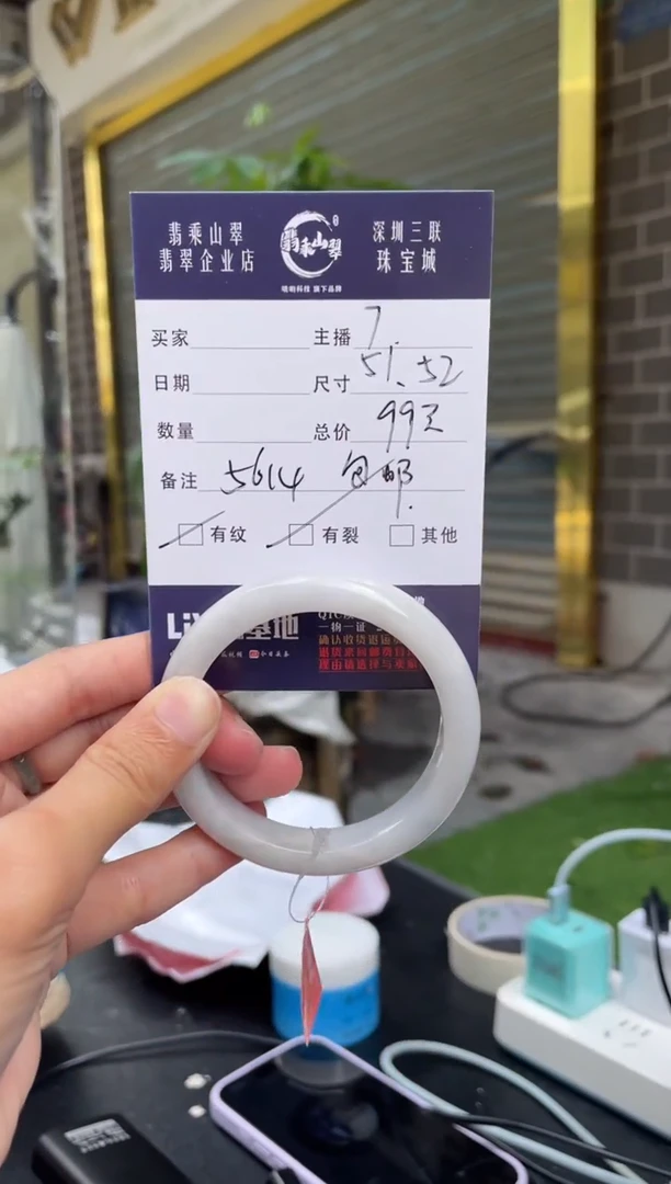 未镶嵌手镯翡翠Q 51正圈 5614