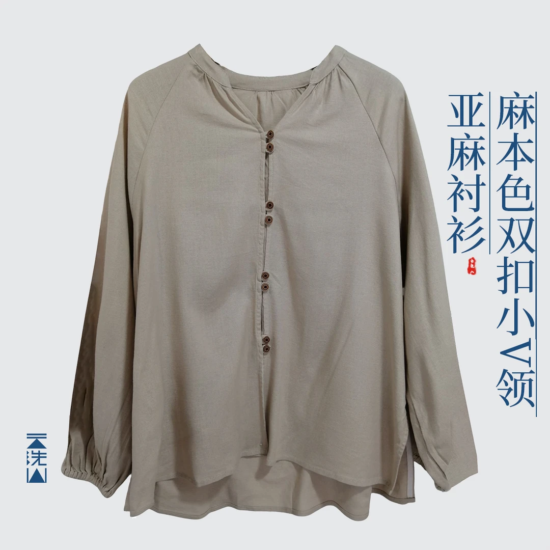 贺小黑麻本色亚麻双扣衬衫上衣宽松休闲小v领-85080