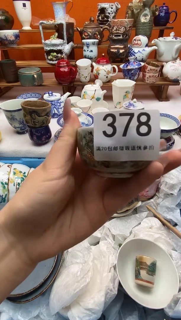 瓷片中*龙全场满20包邮一对一闪购