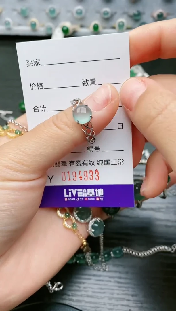 【闪购商品】翡翠戒指银S925镶嵌4933