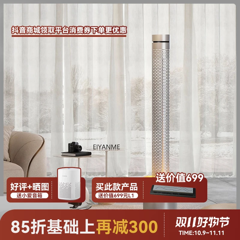 EIYANME现代流水摆件循环水客厅招财落地水景办公室装饰加湿器F1