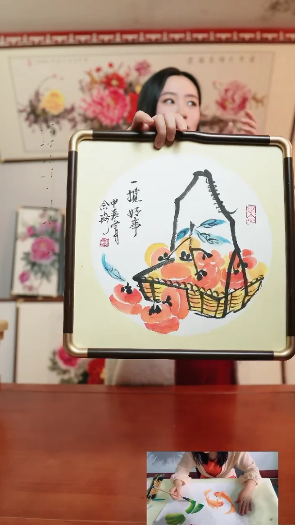 【闪购商品】书法一览好事～36厘米斗方带框