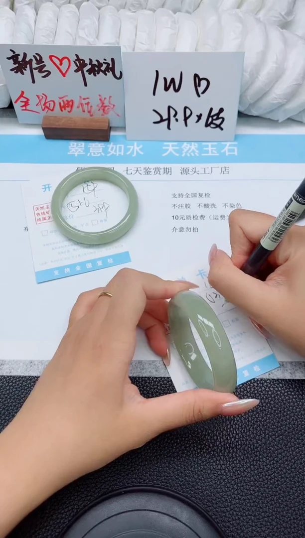 未镶嵌手镯石英质玉160-53.3