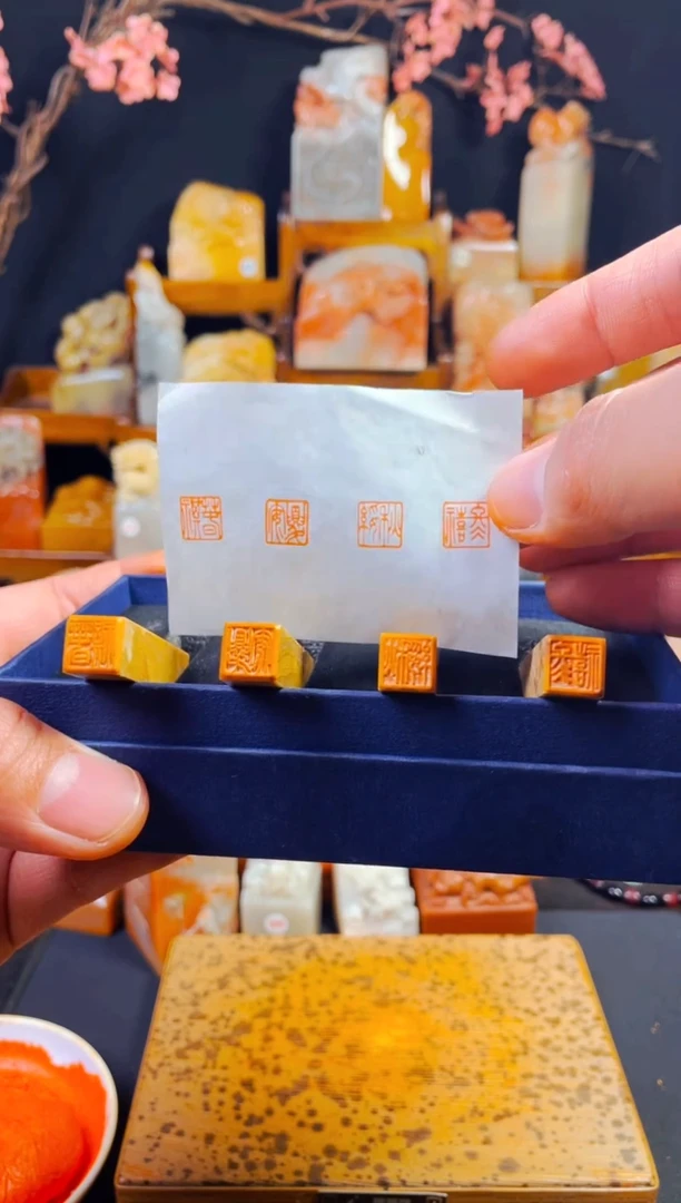 【闪购商品】老挝石印石手工篆刻《春夏秋冬》1.0木纹一套