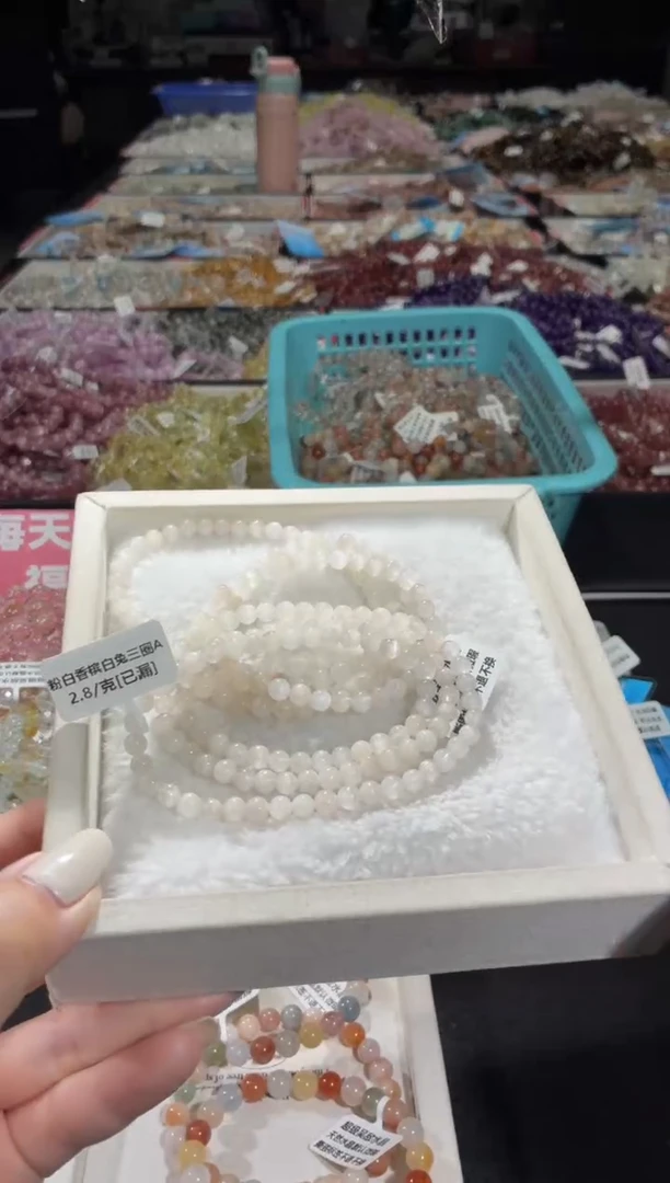 未镶嵌手链水晶126号 2条多样性发一Q  5+