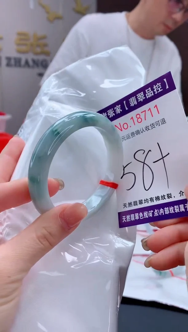 翡翠手镯未镶嵌天然缅甸A货翡翠