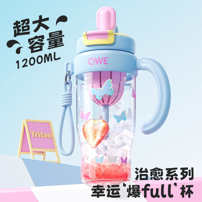 qwe水杯tritan防摔可爱车载独立茶仓生日礼物大容量耐高温水壶