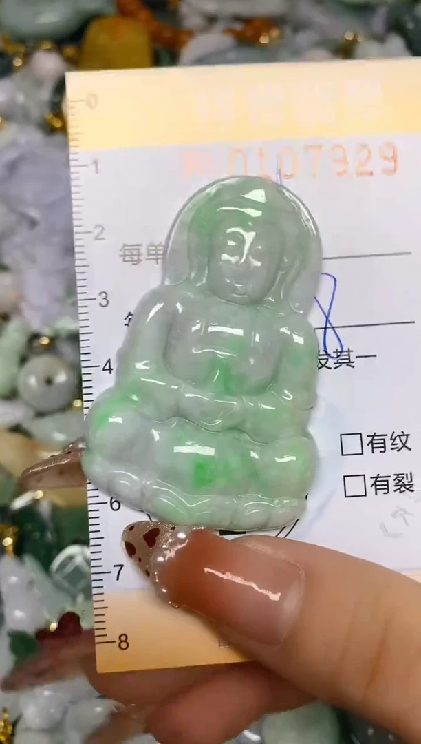 【闪购商品】翡翠颈饰未镶嵌闪购0107929