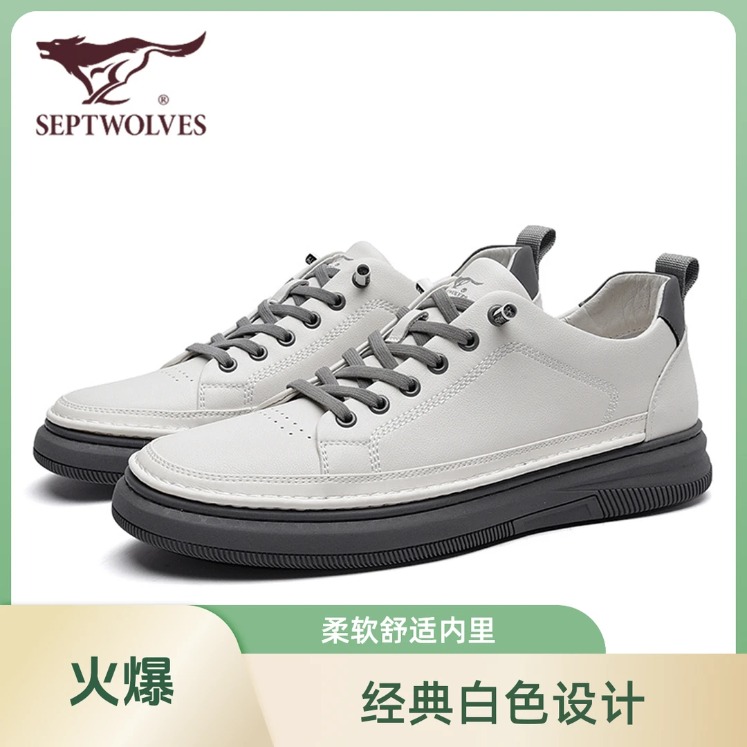 七匹狼男鞋秋季黑色休闲皮鞋一脚蹬品牌高端百搭男士小白板鞋2390