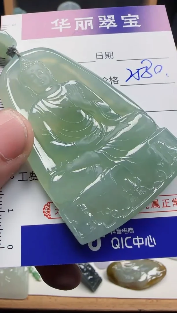 【闪购商品】翡翠颈饰未镶嵌127天然缅甸A货翡翠