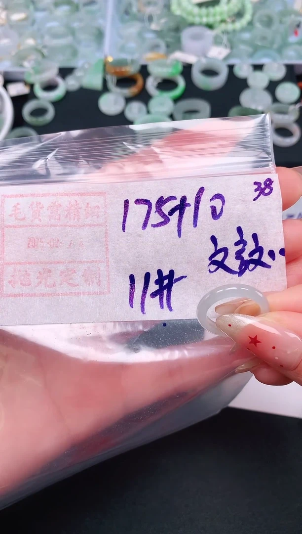 【闪购商品】定制翡翠未镶嵌戒圈11*185元毛货需精抛光