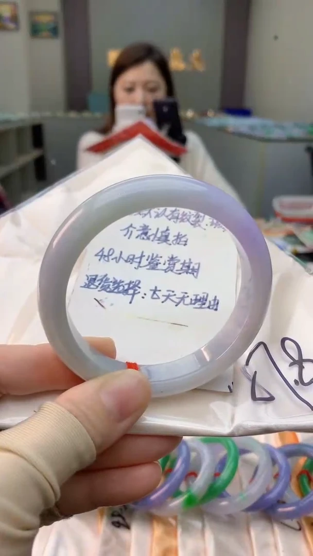 未镶嵌手镯翡翠0701894530